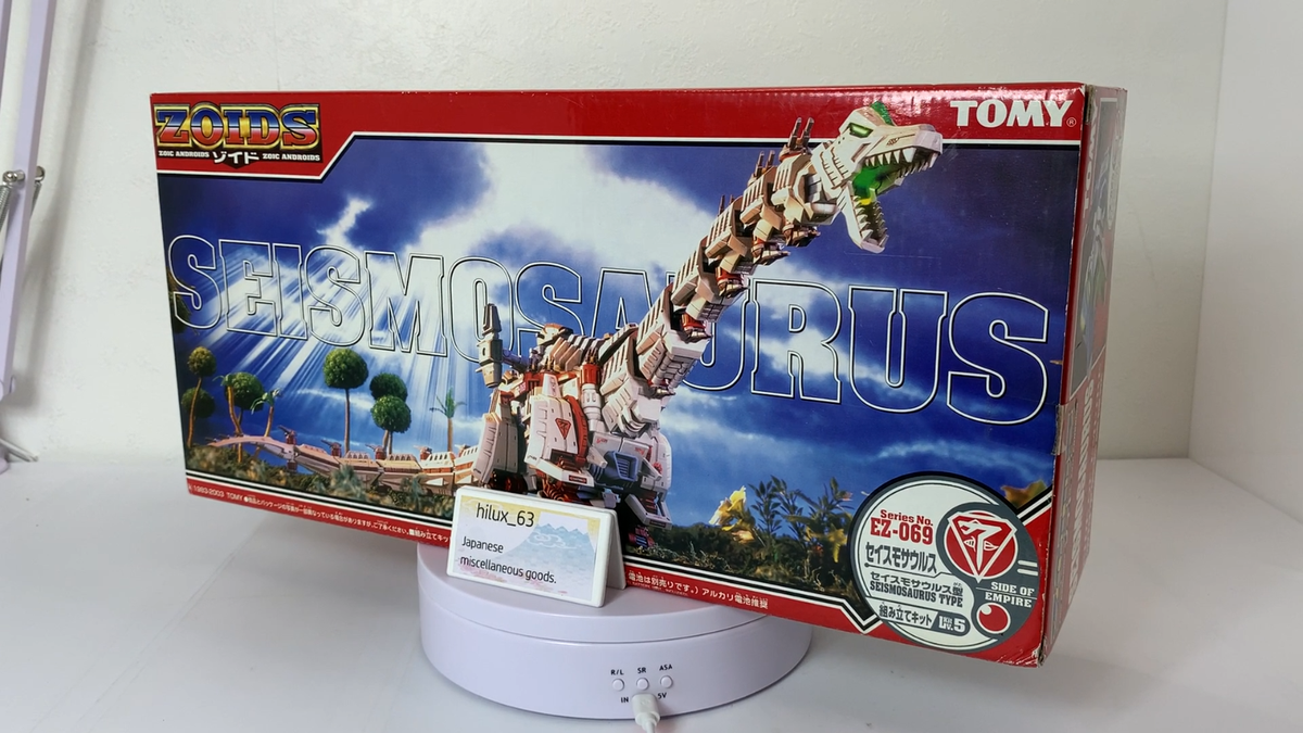 Tomy EZ-069 Seismosaurus ZOIDS 1/72 Plastic model length approx