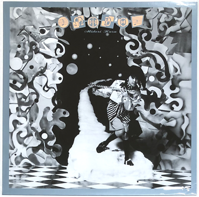 Midori Hara / MiDo 1987 Vinyl LP Japan City Pop | eBay