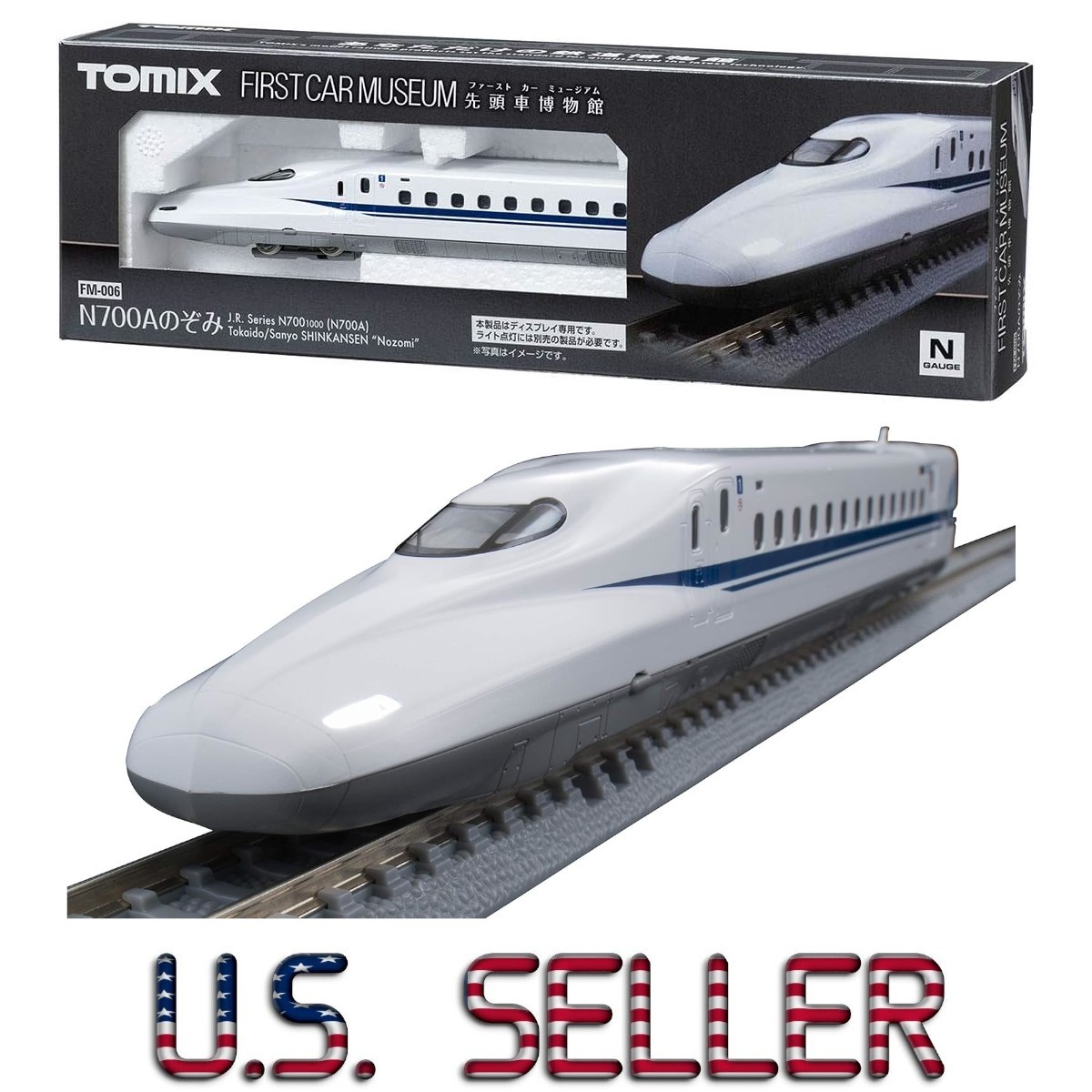 TOMIX N Gauge First Car Museum N700A Nozomi Shinkansen FM-006