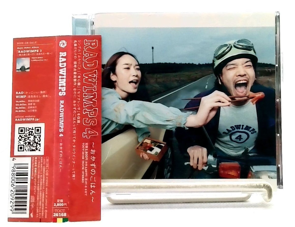 RADWIMPS4 - Okazu no Gohan / RADWIMPS [CD][OBI] J-POP, J-ROCK