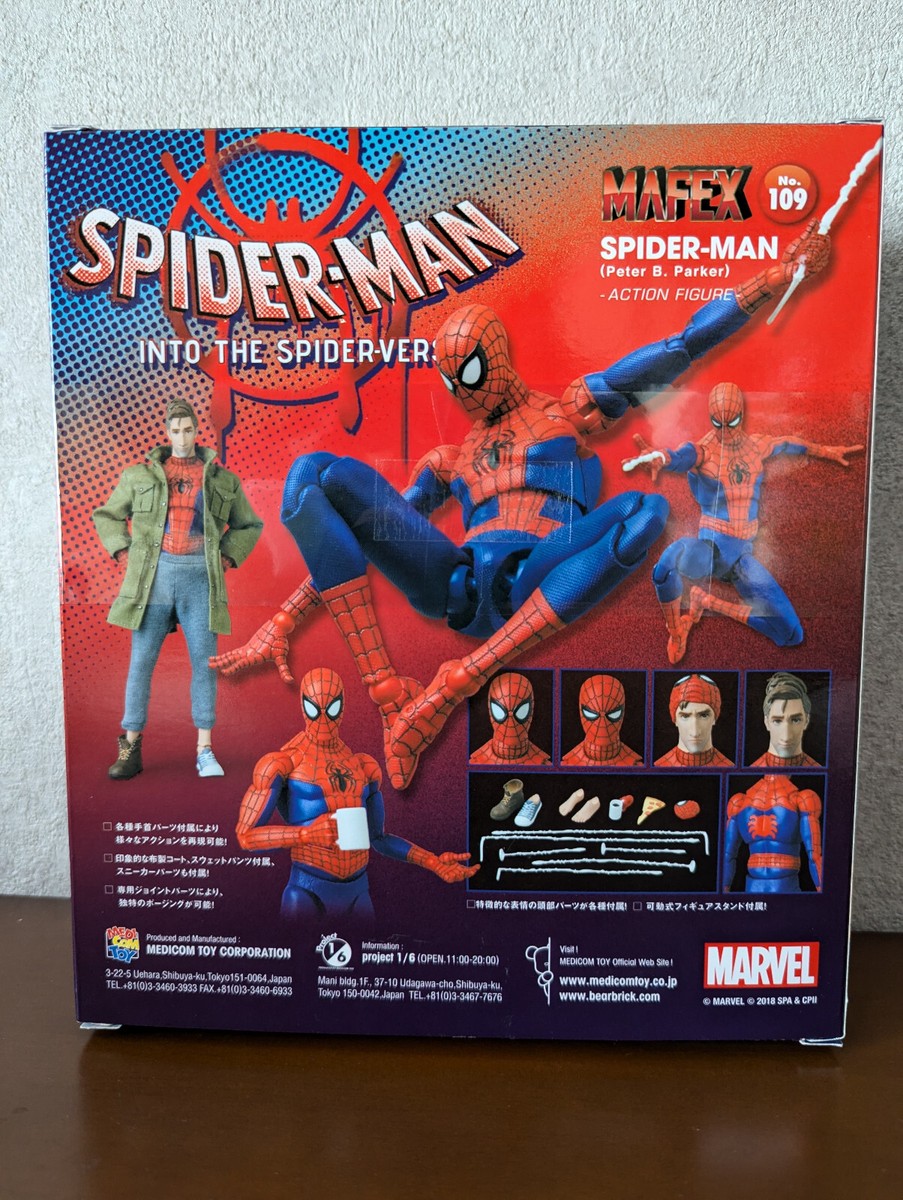 Medicom Toy Mafex 109 Spider-Man Peter B. Parker 160mm Figure