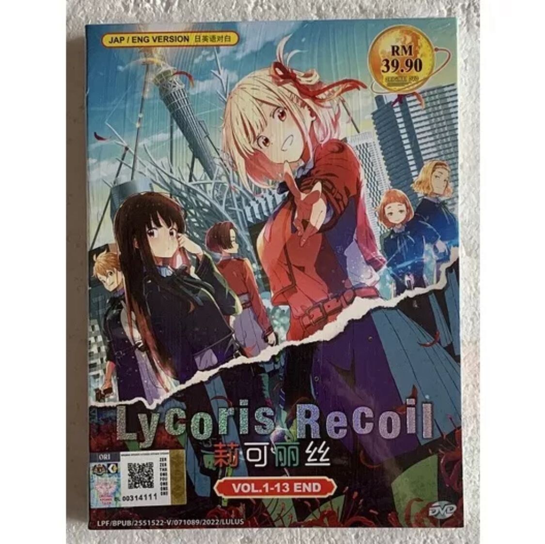 Lycoris Recoil (VOL.1-13 End) ~ All Region ~ English Dubbed