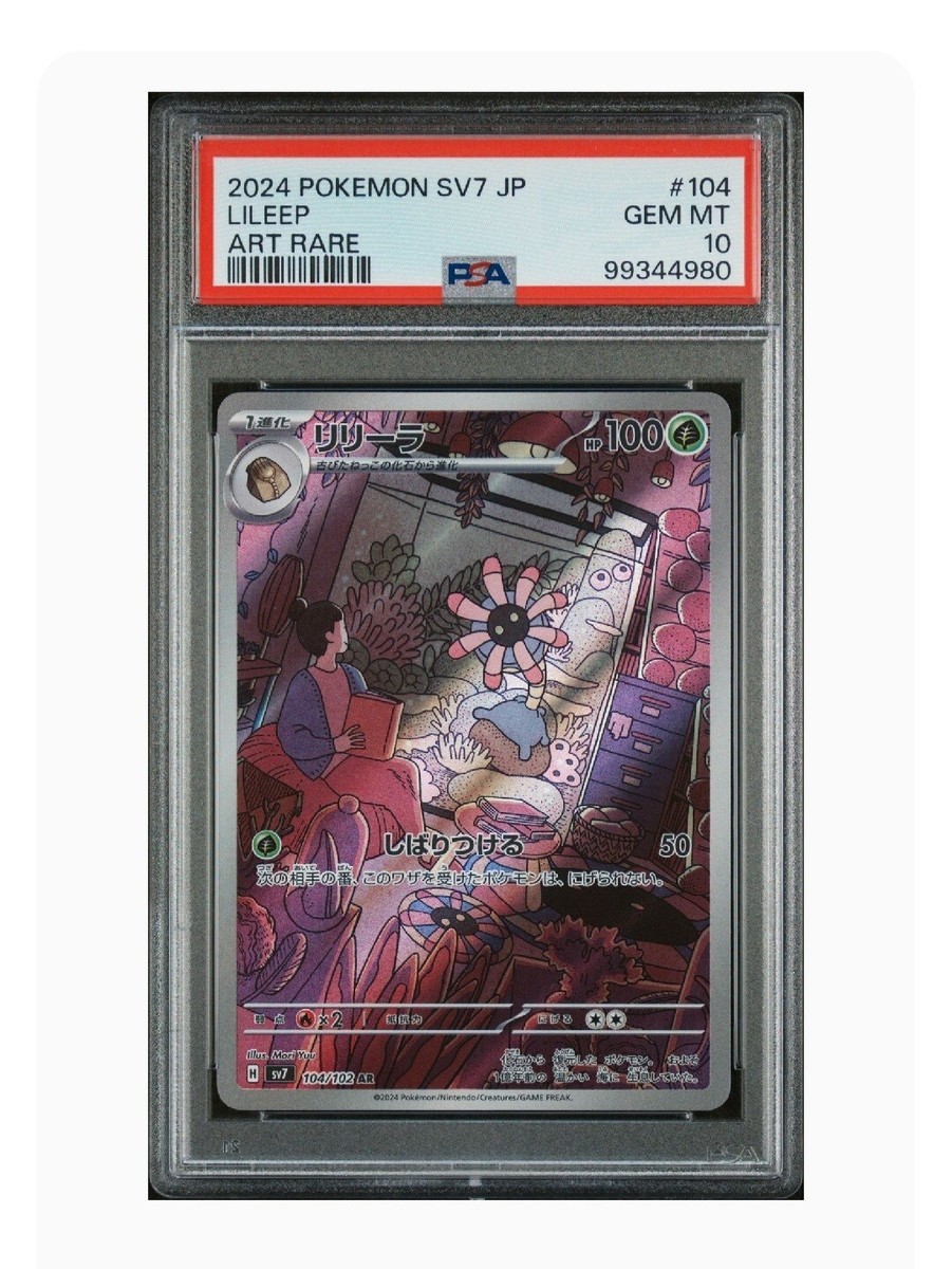 ハ*ル様 ヘスティア psa10 ハ*ル様 ヘスティア psa10 【公式通販】