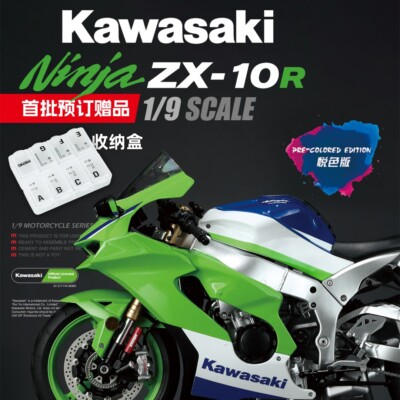 MENG MT-007S 1/9 Kawasaki NINJA ZX-10R Motorcycle Model Kit-Pre