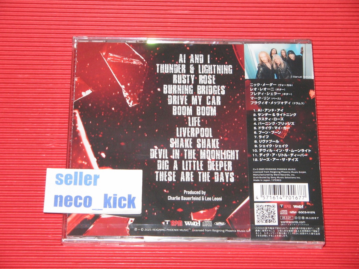 11B GOTTHARD STEREO CRUSH 2025 JAPAN CD | eBay