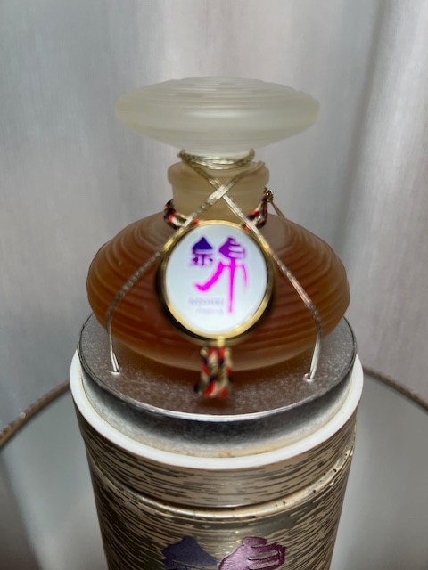 Nishiki Shiseido 纯香水30 毫升。 罕见,复古原版1973。 密封瓶| eBay