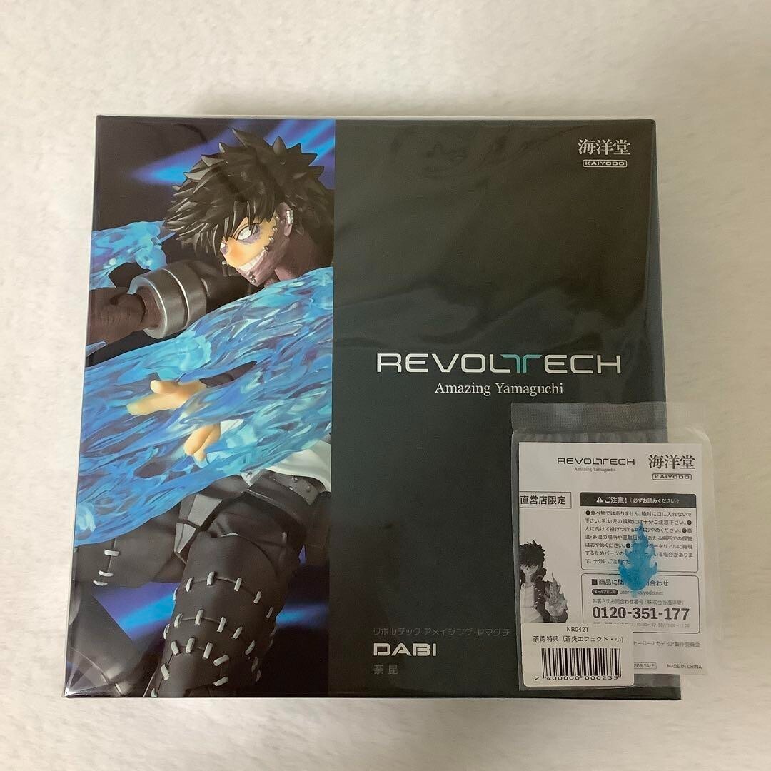 Kaiyodo Revoltech Amazing Yamaguchi My Hero Academia Dabi Figure
