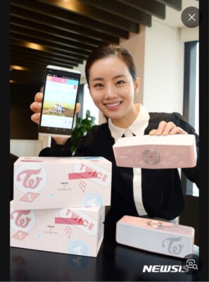 Twice LG Bluetooth Speaker Limited Edition Only 3000 Units