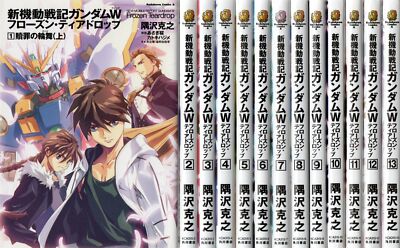 Novel: New Mobile Report Gundam Wing: Frozen Teardrop 1-13