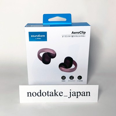 Anker earphones Soundcore AeroClip open-ear Bluetooth pink & brown