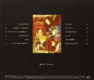 MALICE MIZER Merveilles 1998 1st Album CD New J-Visual kei Rock