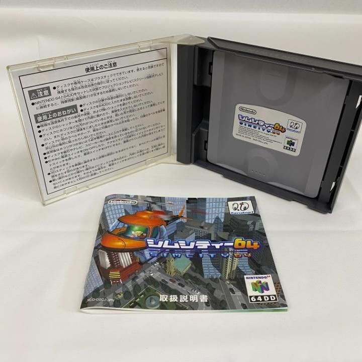 Sim City シムシティー64 Nintendo64DD専用ソフト 中古 64DD Sim City