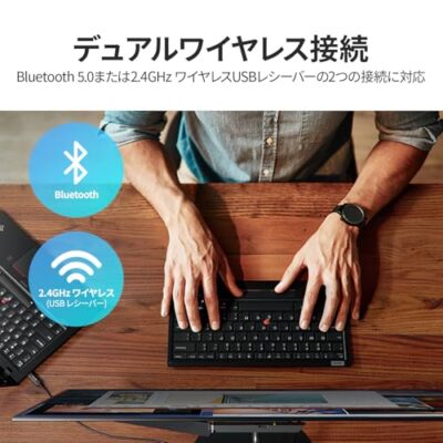 Lenovo ThinkPad TrackPoint Keyboard II - Japanese Wireless