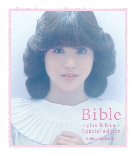 CD SEIKO MATSUDA 2020 (Deluxe Edition) Japan Limited Edition Seiko