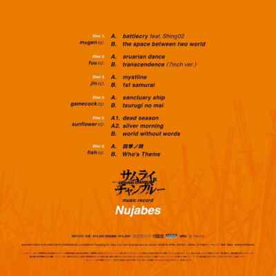 Samurai Champloo Music Record Nujabes 7inch Vinyl Records Box Set