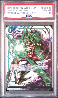 ギガンティックミーティア psa10 DBC ブロリドラゴンボール パラレル