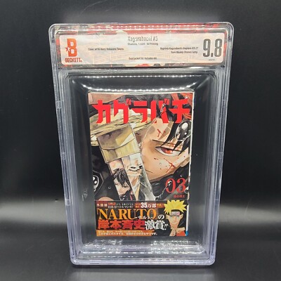 BGS9.8 PSA10 Set Kagurabachi Vol. 3 1st Printing Illustration Card