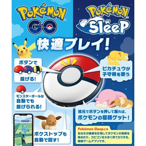 Pokemon GO Plus + Brand new Pokemon Center Japan import