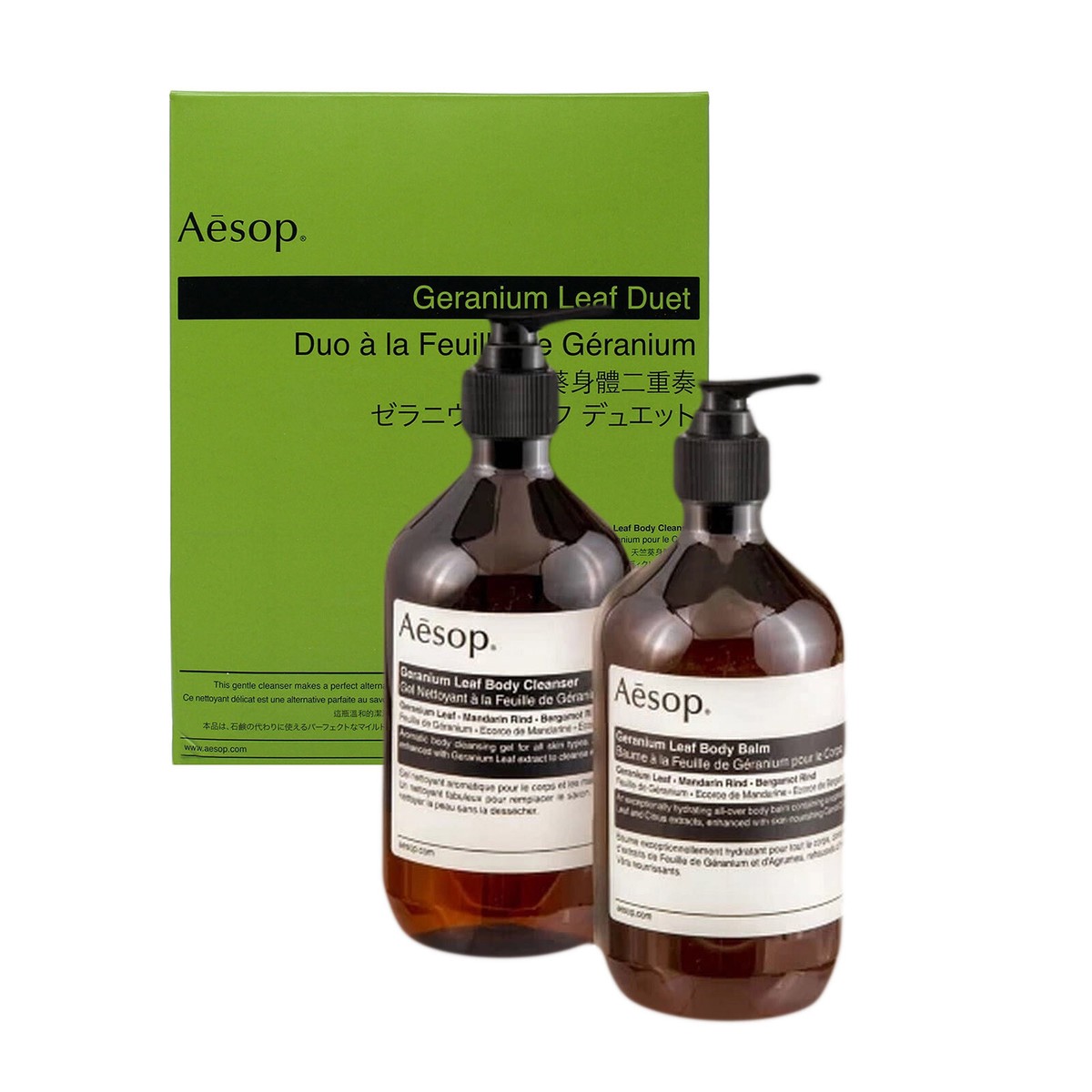 Aesop Geranium Leaf Duet ボディクレンザー&ボディバーム 【公式通販】