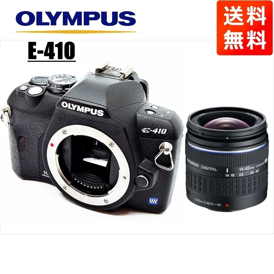 Olympus E-410 Digital SLR Cameras for Sale | Shop New & Used