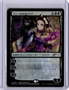 Foil Liliana of the Veil | eBay