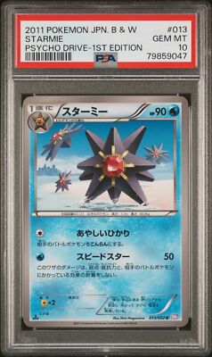 PSA 10 GEM MINT 1st Edition Starmie 013/052 (Psycho Drive