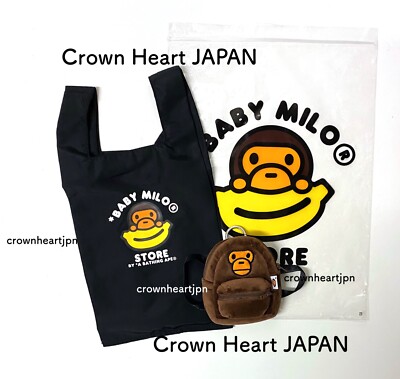 New A Bathing Ape BAPE BABY MILO STORE BABY MILO KEYCHAIN ECO BAG