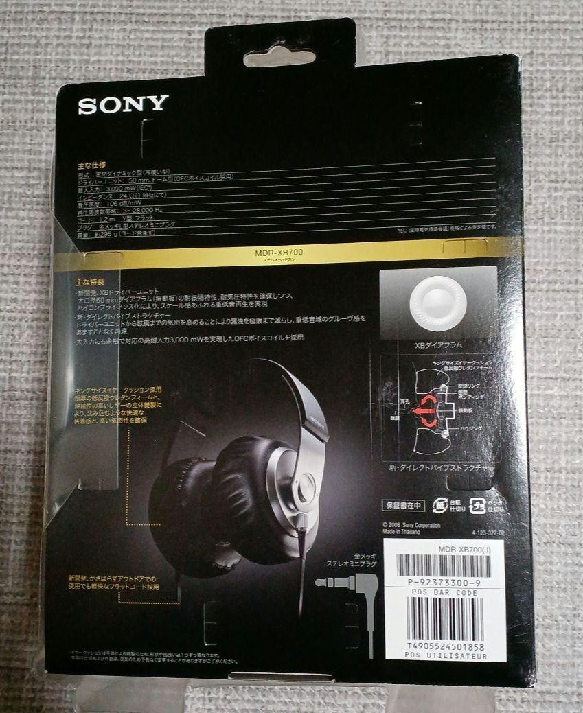 SONY MDR-XB700 2mvetro EXTRA BASS Sealed Headphone Used | eBay