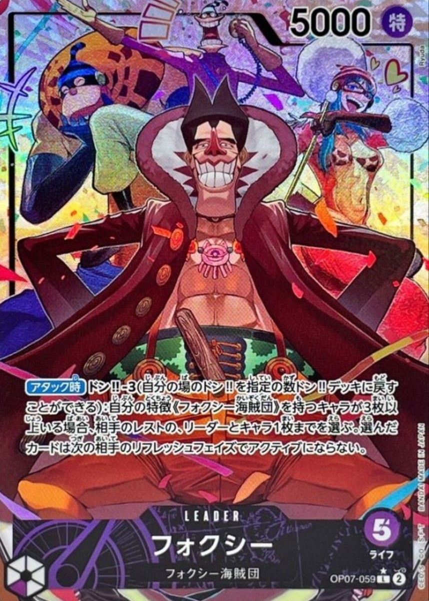 Foxy OP07-059 Leader Parallel 500 Years in the Future ONE PIECE