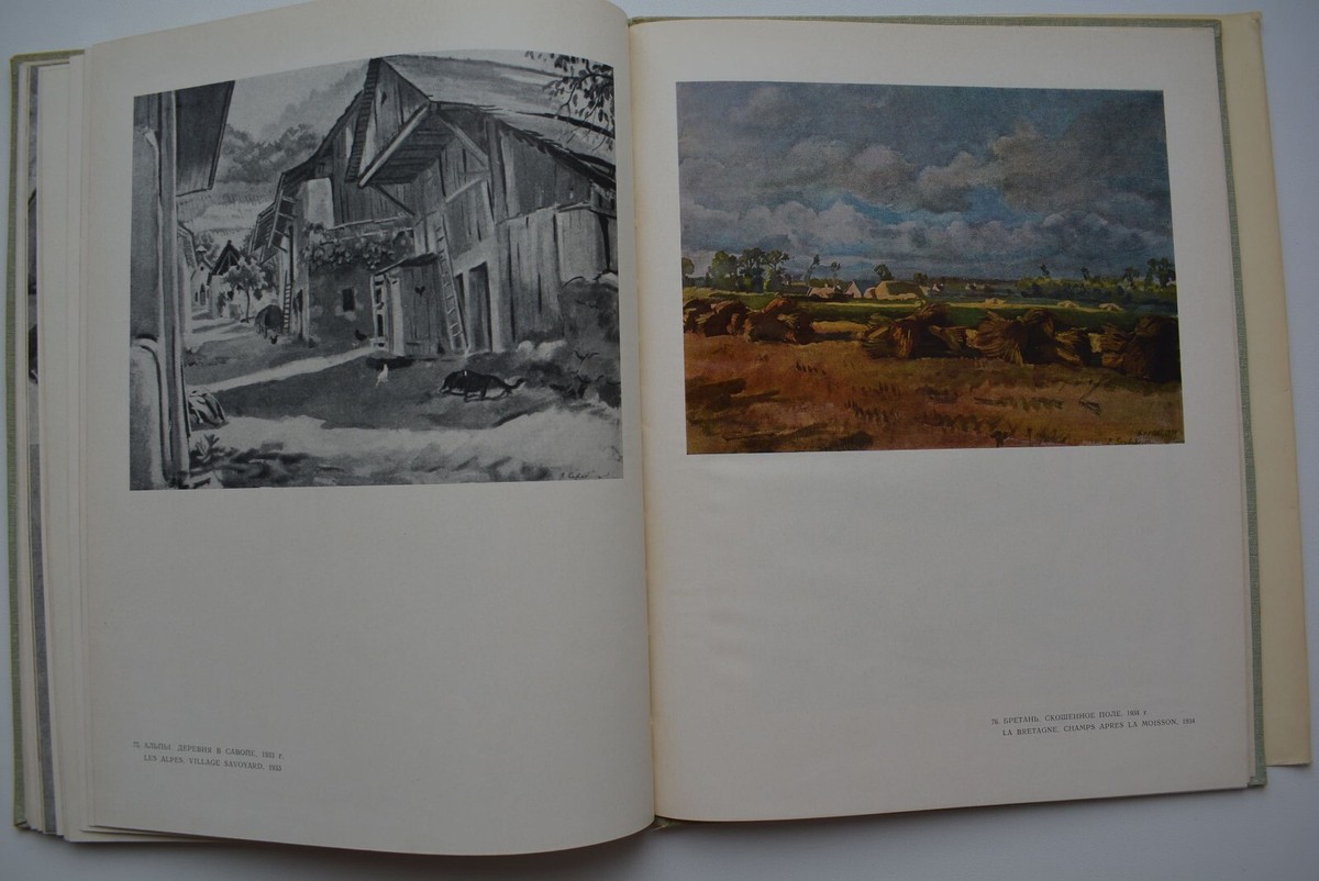 Serebryakova Z. Selected works Серебрякова 1969 Russian painter | eBay