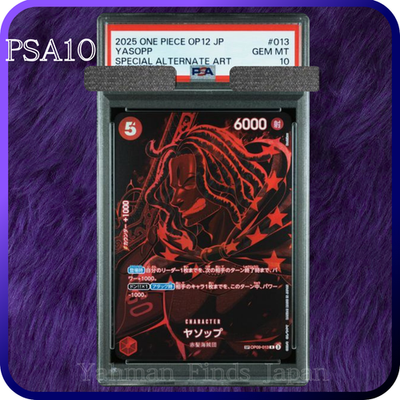PSA 10 Yasopp OP09-013 SP Legacy of the Master ONE PIECE Card