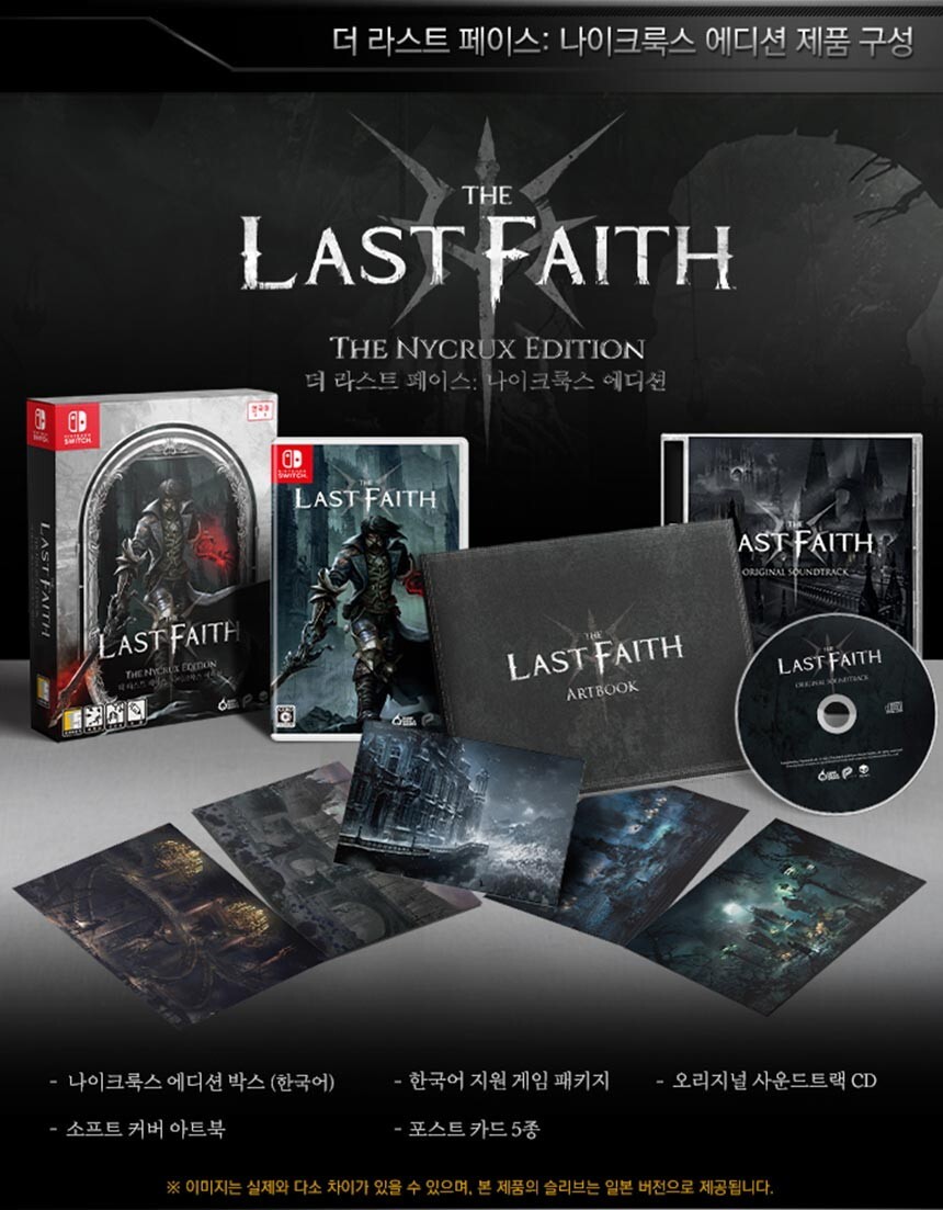 Switch The Last Faith The Nycrux Edition [English Korean Multi