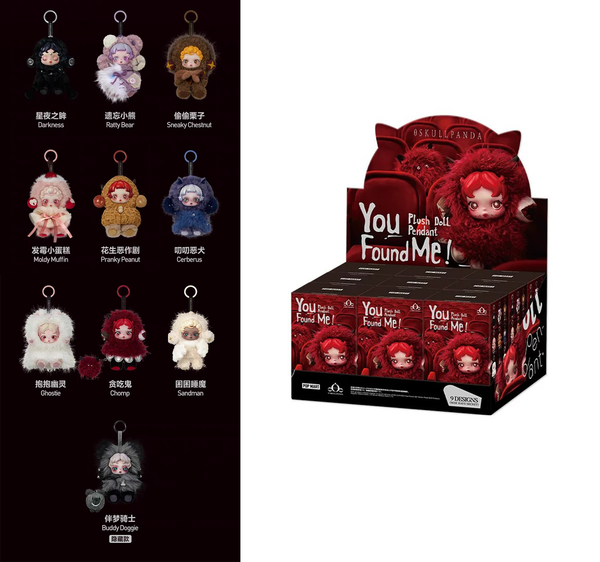 AUTHENTIC SKULLPANDA YOU FOUND ME SERIES CONFIRMED BLIND BOX GIFT