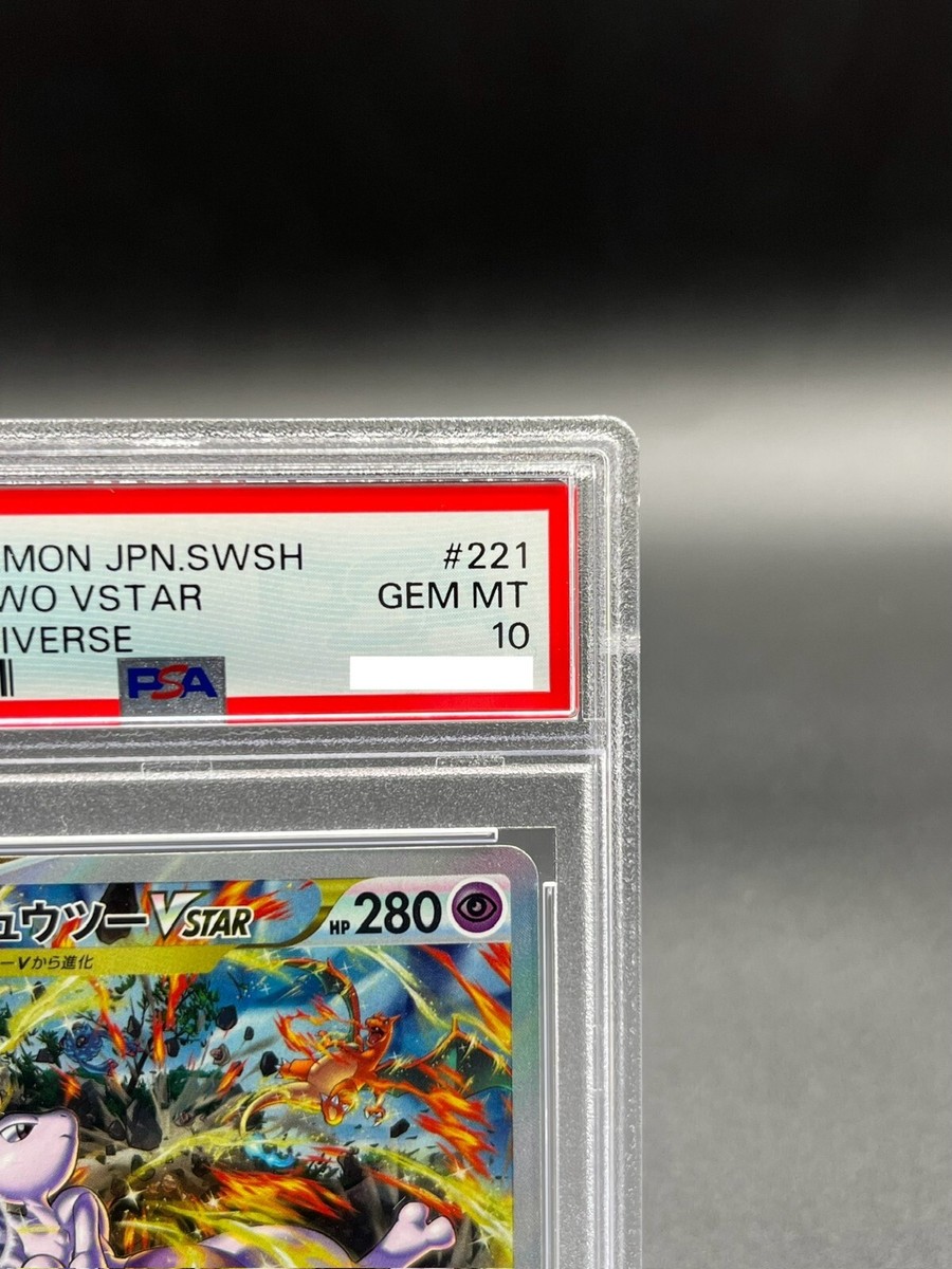 PSA 10 Mewtwo VSTAR SAR 221/172 S12a VSTAR Universe Pokemon Card
