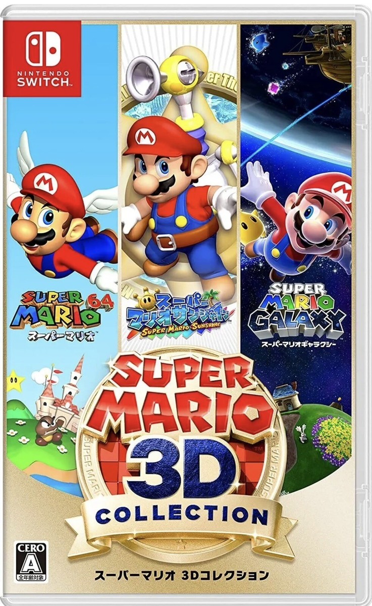 Nintendo Switch Super Mario 3D Collection All Stars Sunshine