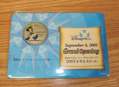 Grand Opening September 4, 2001 Tokyo Disney Sea Coin **READ** | eBay