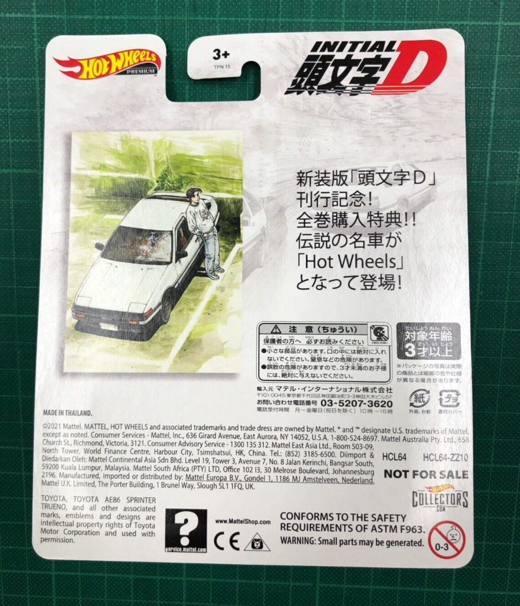 Hot Wheels Initial D Toyota AE86 Sprinter Treno Not for Sale