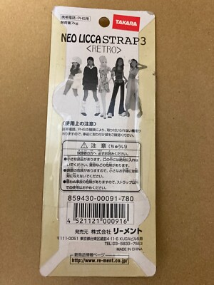 TAKARA Neo Licca Strap 3 Retro Keychain Re-Ment Licca-chan Neo