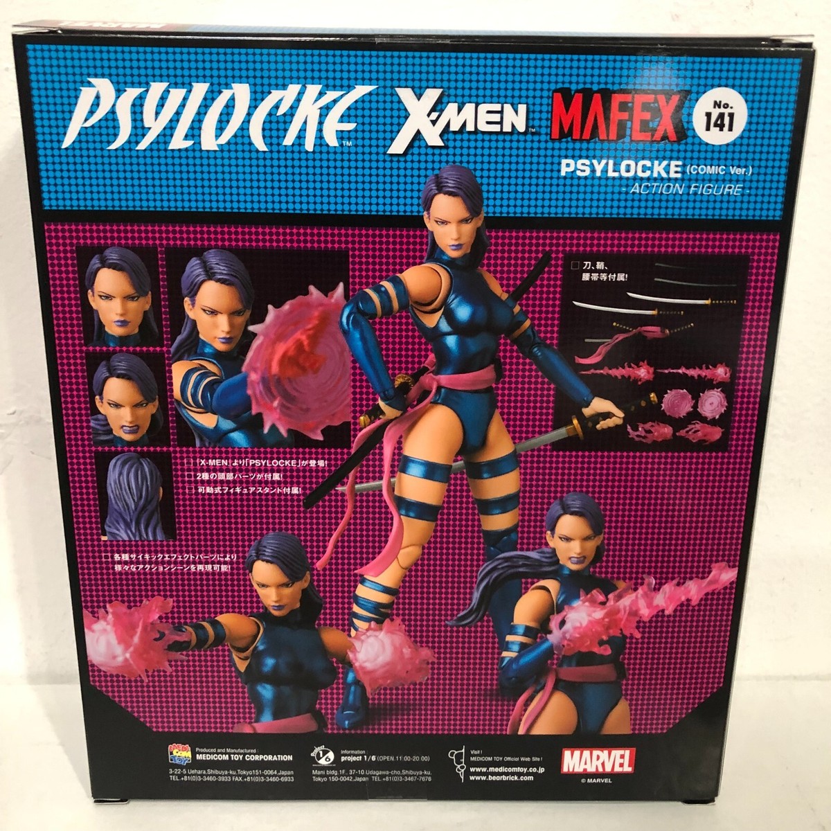 NEW AUTHENTIC MEDICOM TOY MAFEX No.141 PSYLOCKE COMIC Ver Figure X