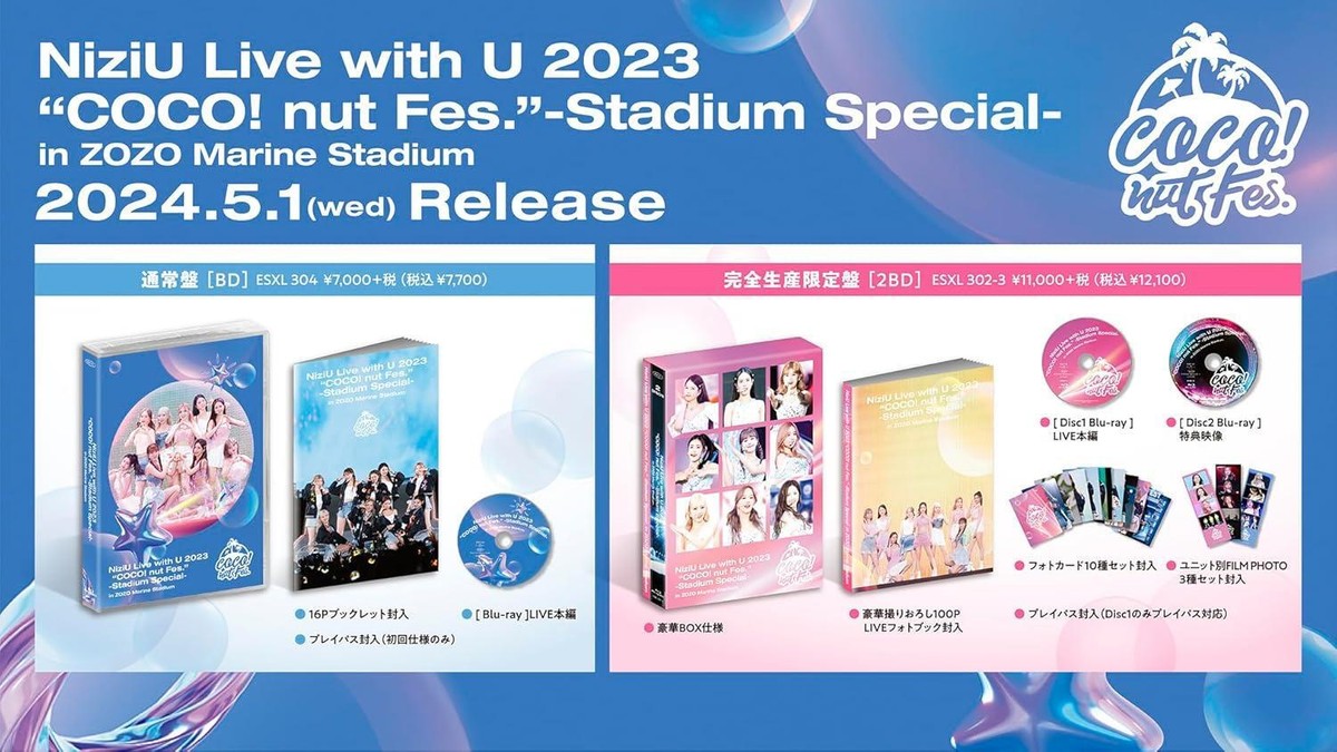 Blu-ray NiziU Live with U 2023 “COCO! nut Fes.” -Stadium Ltd