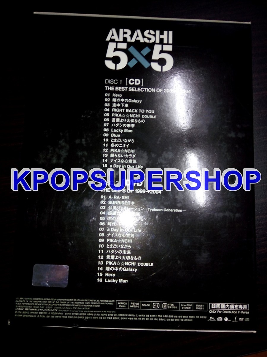 Arashi Album 5x5 Best Selection 2002-2004 CD DVD Limited Rare OOP