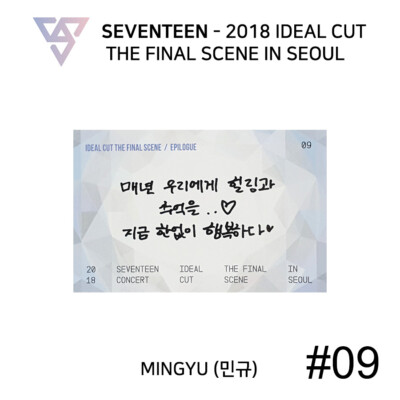 SEVENTEEN - 2018 IDEAL CUT FINAL SCENE IN SEOUL Official Trading