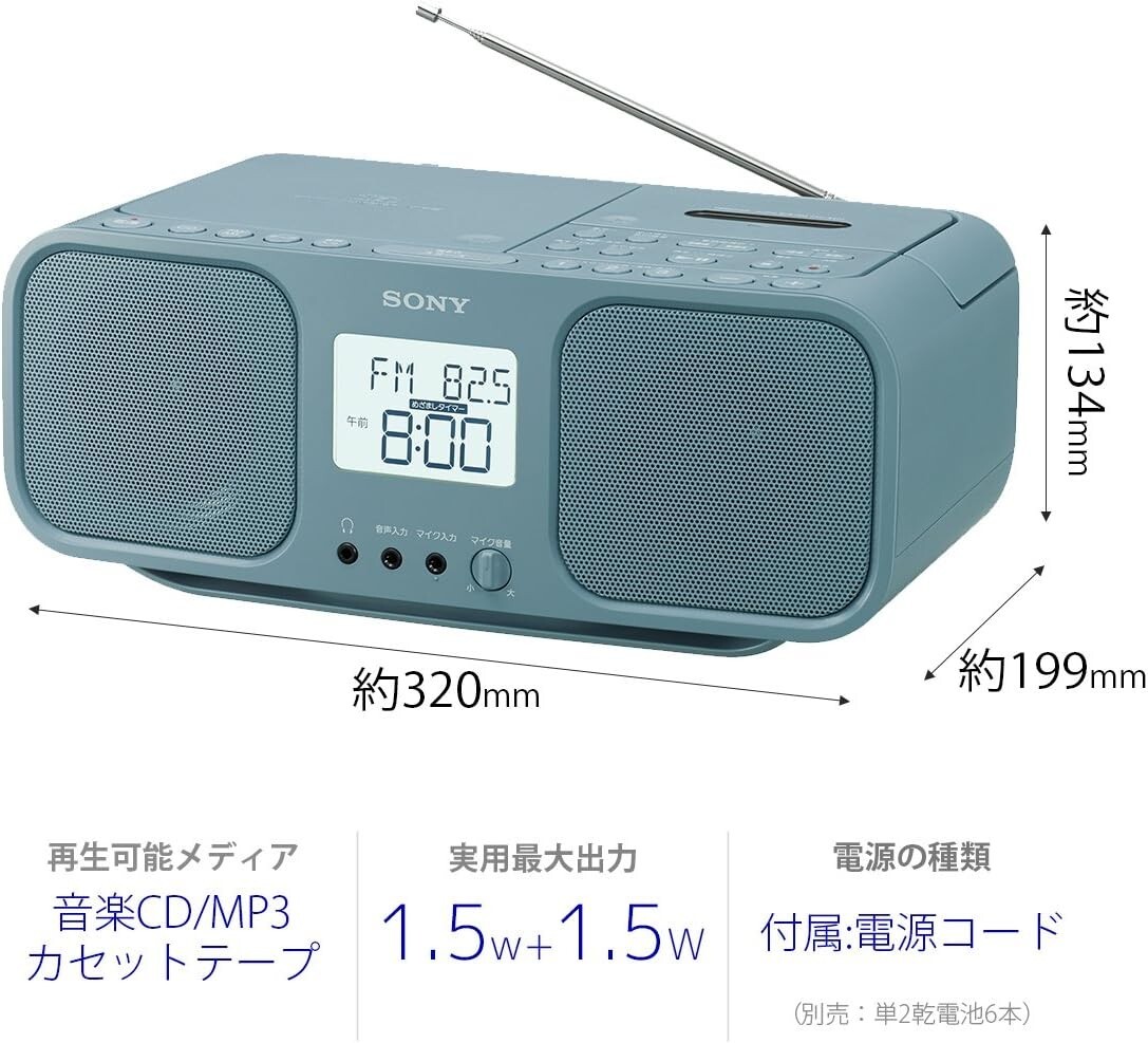 Sony Infrared CD Radio Cassette Recorder CFD-S401 White CFD-S401