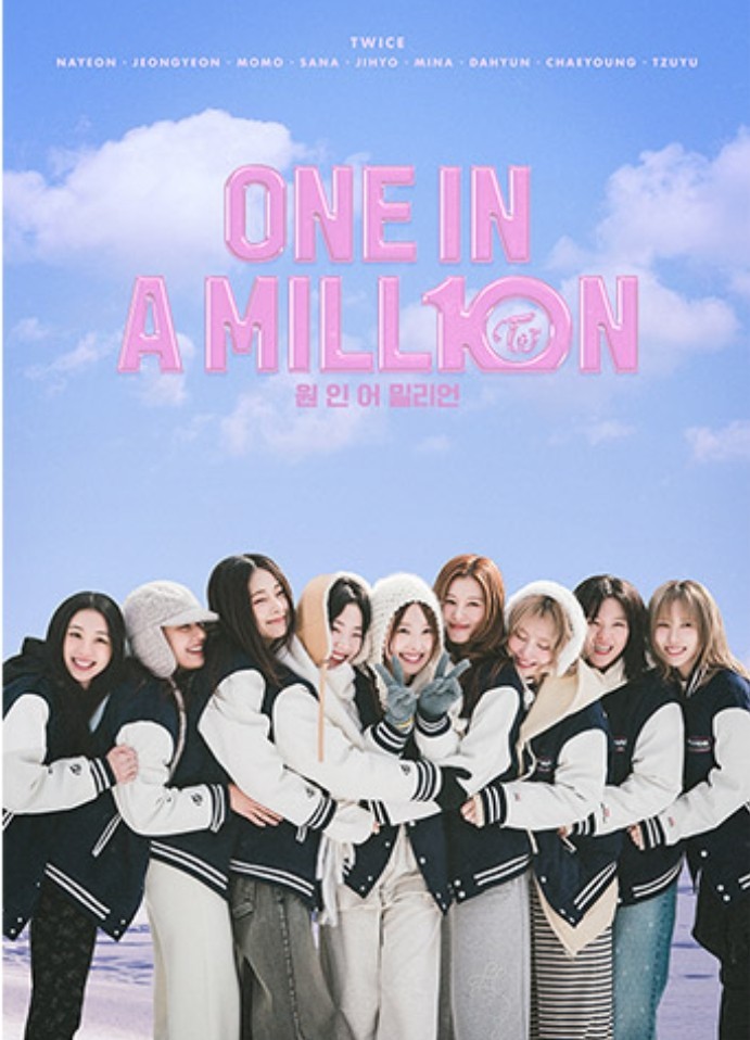 TWICE main poster 2025 2015 ONE IN A MILL1ON movie CGV | eBay