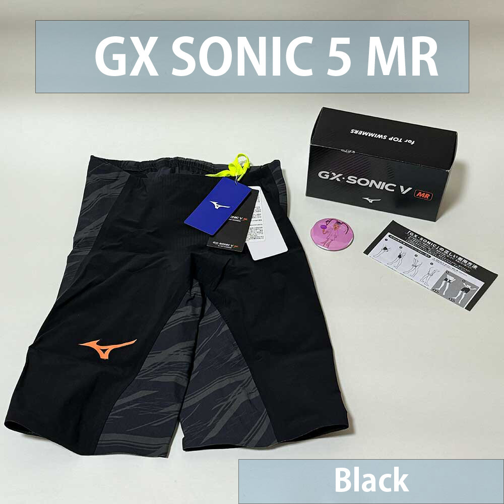 ジュニア140 高速水着 ミズノGX•SONIC V MR FINA承認 撥水有 MIZUNO 【