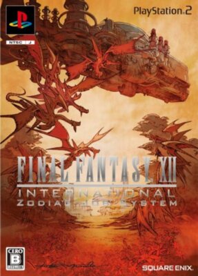 Final Fantasy XII International: Zodiac Job System (Sony