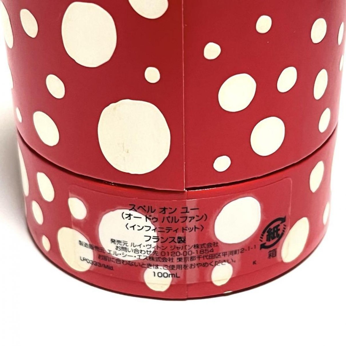 Louis Vuitton Spell On You x Yayoi Kusama Eau De Parfum 3.4oz