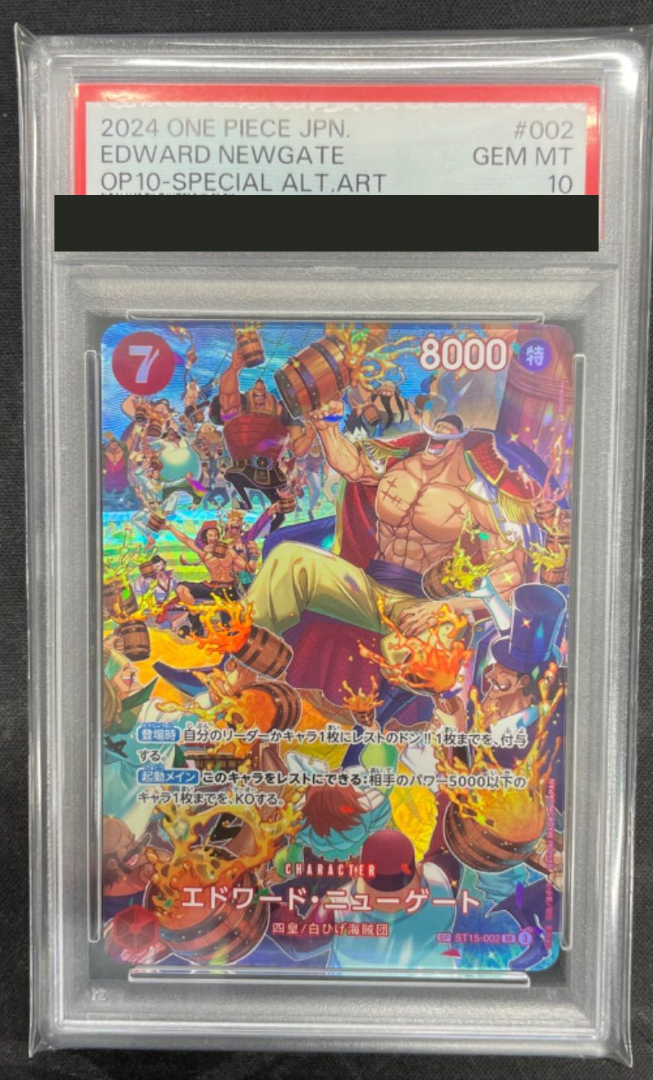 エンタープライズ sp PSA10 PSA10 エンタープライズSP サイン