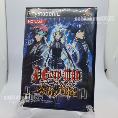 USED: D.Gray-man - Sousha no Shikaku Sony Playstation2 PS2 Japan