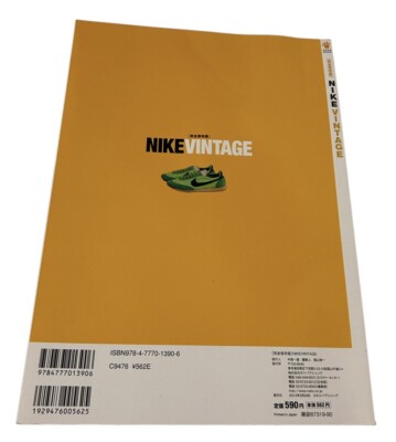 NIKE VINTAGE Magazine '70s-'80s Sneaker & Wear Collection BOOK AJ